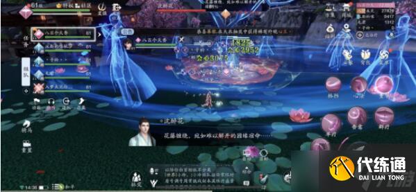 天涯明月刀手游星月群岛攻略