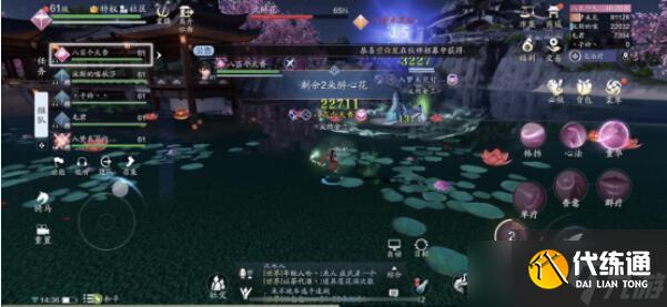 天涯明月刀手游星月群岛攻略