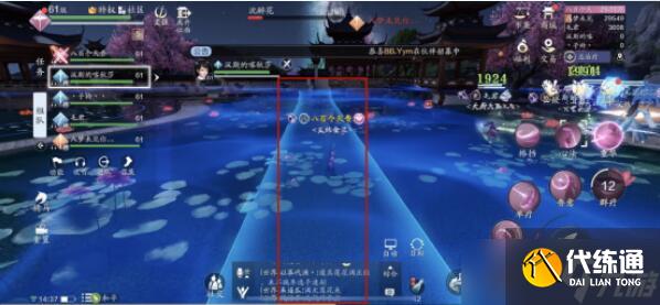 天涯明月刀手游星月群岛攻略