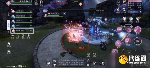 天涯明月刀手游星月群岛攻略