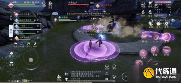 天涯明月刀手游星月群岛攻略