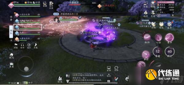 天涯明月刀手游星月群岛攻略