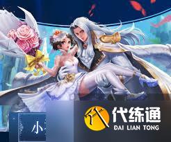 王者榮耀純白花嫁抽獎(jiǎng)概率是多少