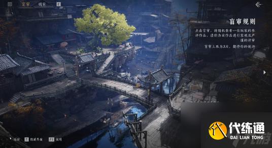 燕云十六聲墨山道門派怎么樣 燕云十六聲墨山道科研門派玩法