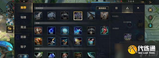 英雄联盟中原皮的购买方法是什么?如何购买英雄联盟的原皮肤?