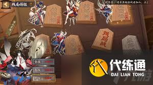 陰陽師殘局得勝虛面境怎么通關