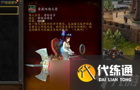 魔獸世界雷鼓啞炮火箭如何獲取