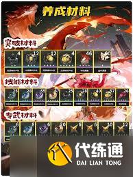 鸣潮露帕技能如何加点