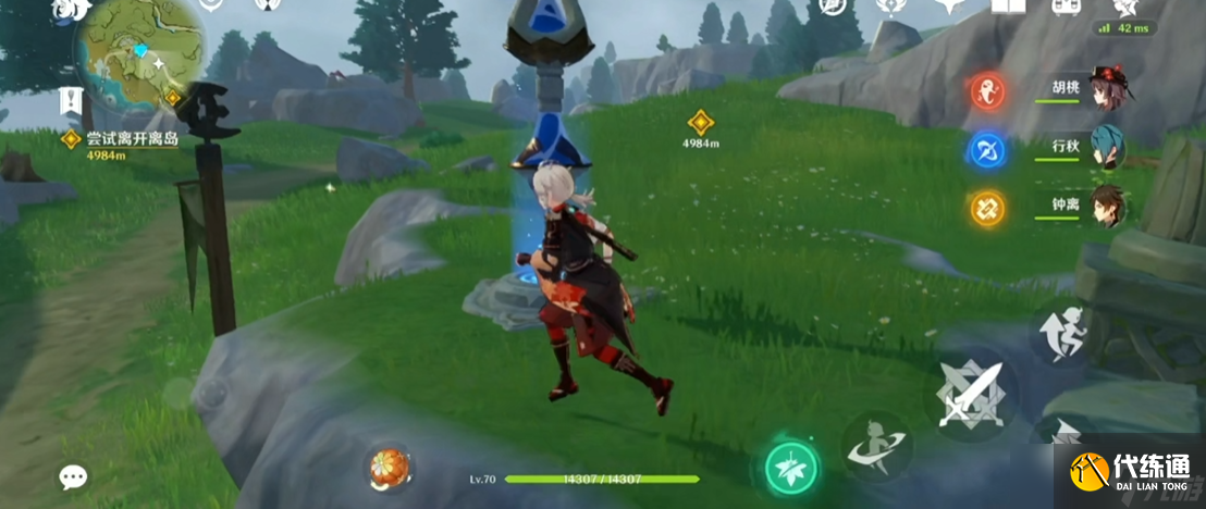 原神怎么做離島逃離計(jì)劃