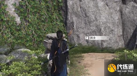 燕云十六聲逐狼心經怎么拿到手