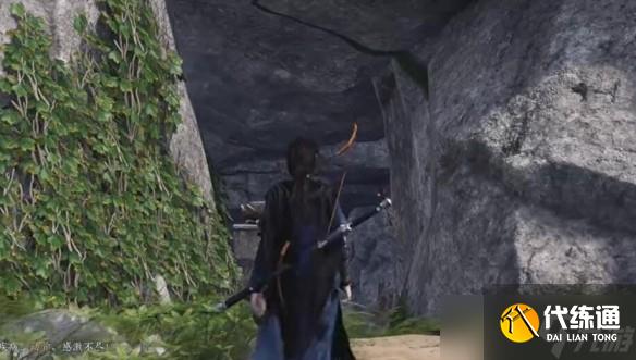 燕云十六聲逐狼心經怎么拿到手