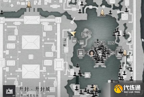 燕云十六聲郭錦榮的結(jié)交之道