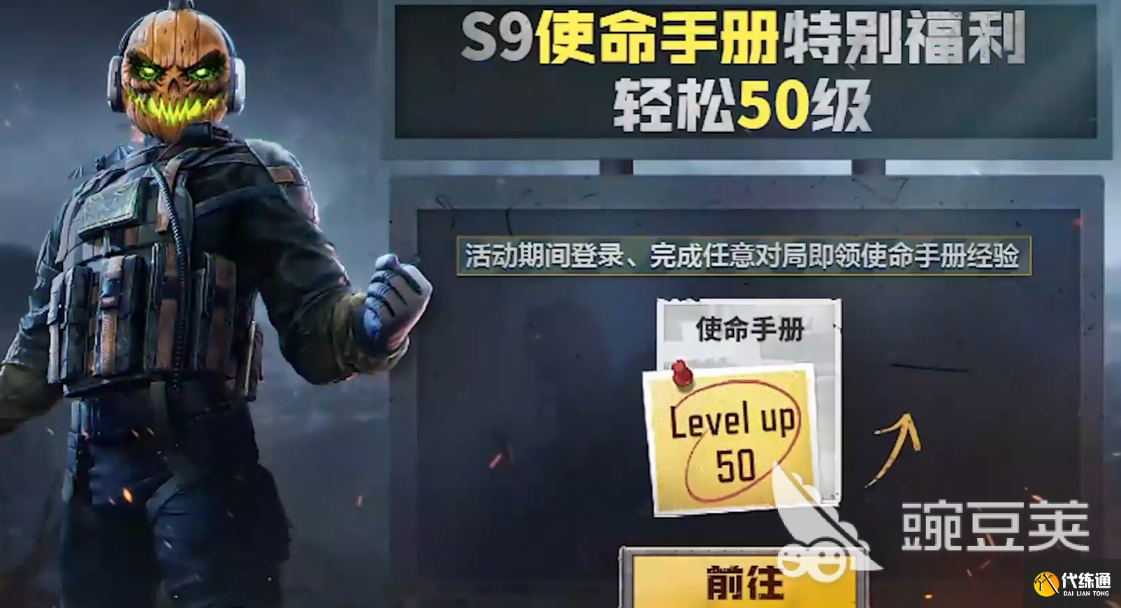 使命召喚手游國慶節活動有哪些 使命召喚手游2025國慶節活動介紹