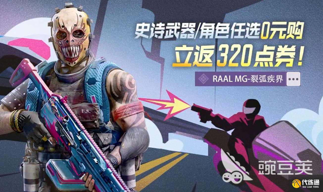 使命召喚手游國慶節活動有哪些 使命召喚手游2025國慶節活動介紹
