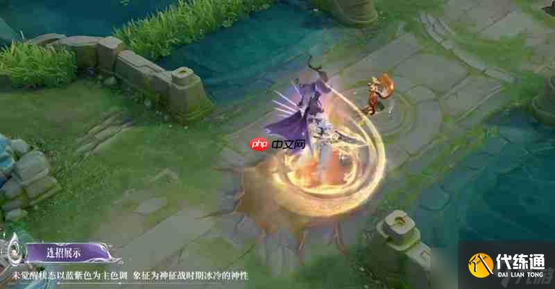 王者榮耀鎧神罪皮膚推出時間-王者榮耀鎧神罪皮膚什么時候出