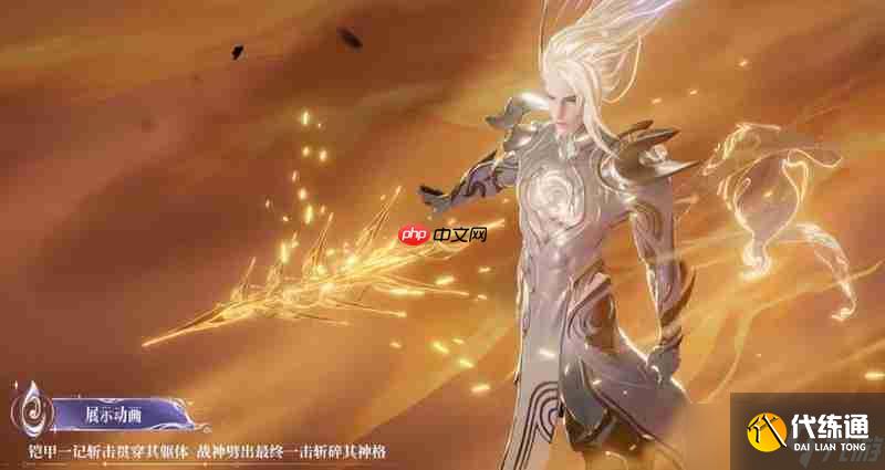 王者榮耀鎧神罪皮膚推出時間-王者榮耀鎧神罪皮膚什么時候出