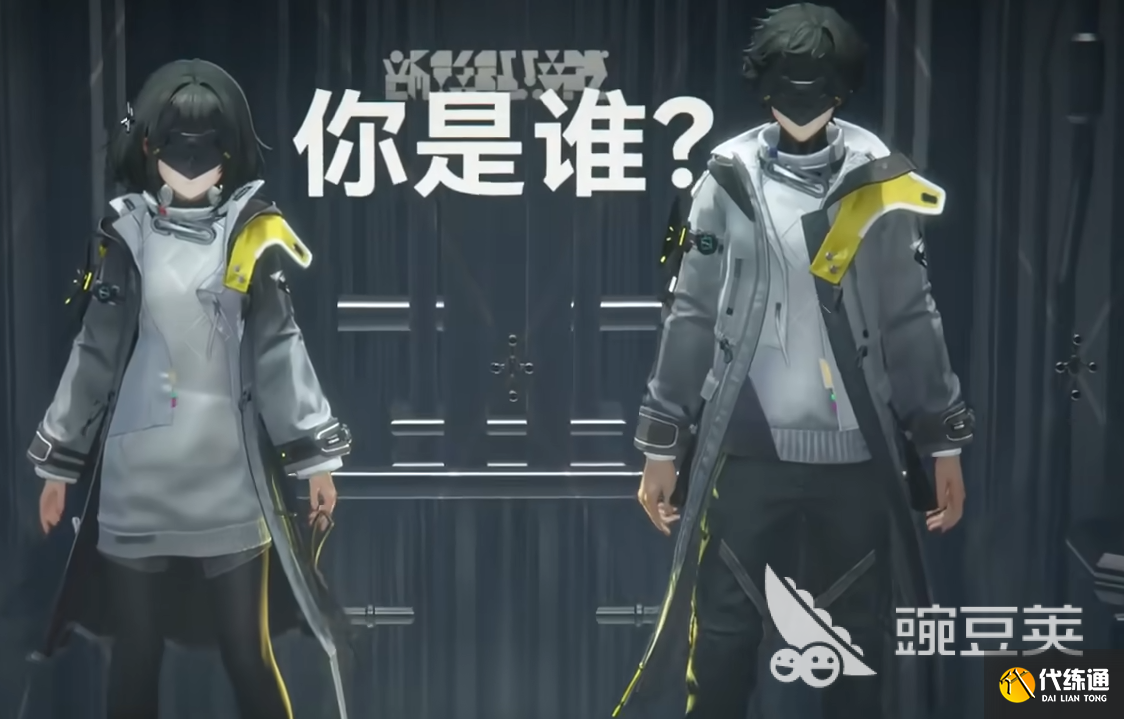 明日方舟终末地背景介绍 明日方舟终末地背景是什么