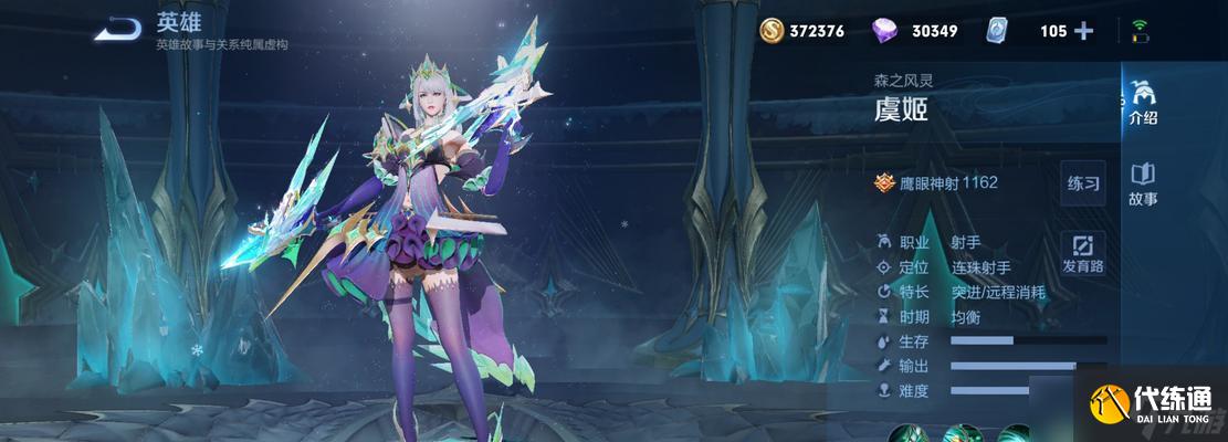 王者榮耀虞姬技能重做后的玩法(掌握新版虞姬)