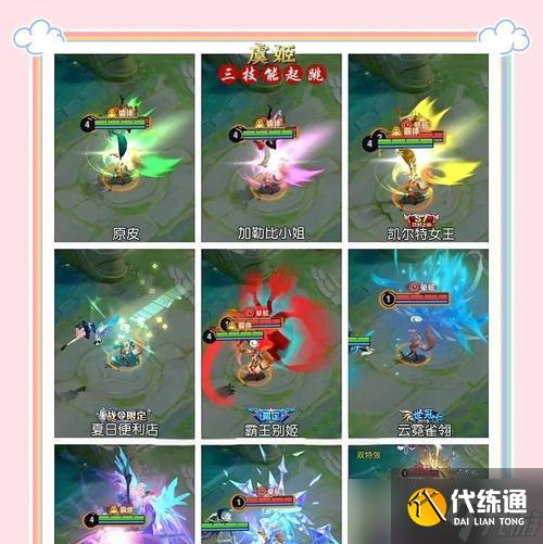 王者榮耀虞姬技能重做后的玩法(掌握新版虞姬)