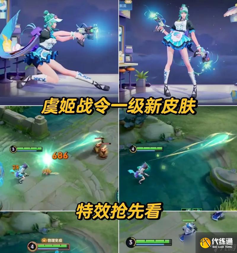 王者榮耀虞姬技能重做后的玩法(掌握新版虞姬)