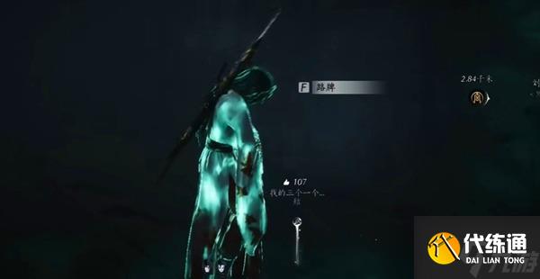 燕云十六聲鐵槍獲取攻略