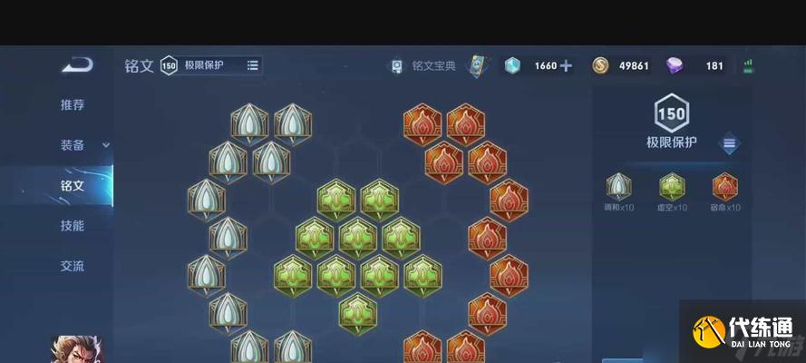 王者榮耀張飛出裝順序解析(強勢輸出和防守兼備)