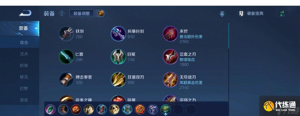 王者榮耀張飛出裝順序解析(強勢輸出和防守兼備)