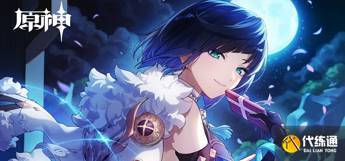 原神菲林斯月感電陣容搭配推薦2 原神菲林斯月感電陣容搭配推薦2