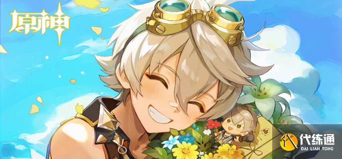 原神菲林斯月感電陣容搭配推薦3 原神菲林斯月感電陣容搭配推薦3