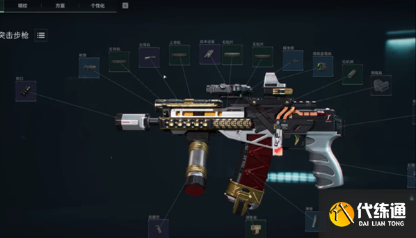 三角洲行動sr3m改槍碼方案分享3