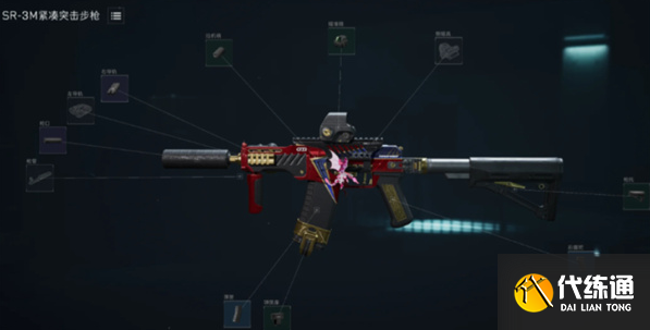 三角洲行動sr3m改槍碼方案分享5