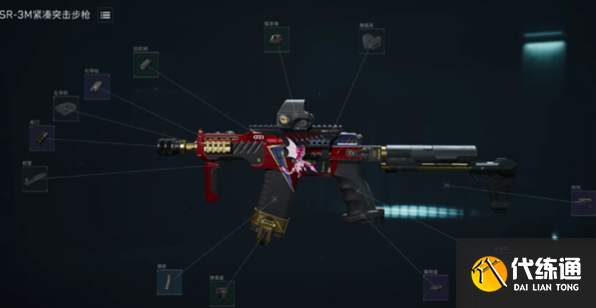 三角洲行動sr3m改槍碼方案分享6