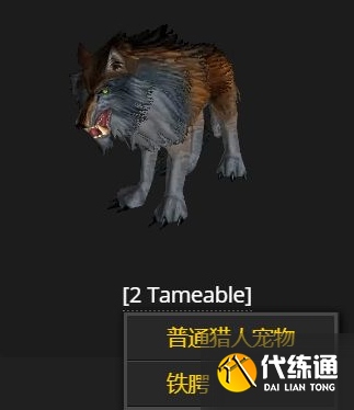 魔獸世界泰羅卡森林鐵腭位置介紹2