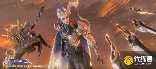 王者荣耀铠无双限定皮肤抽取建议1 王者荣耀铠无双限定皮肤抽取建议1