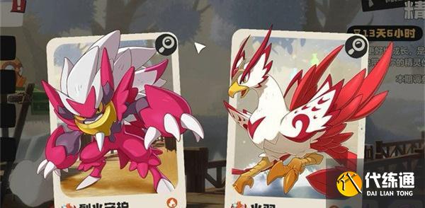 洛克王國世界烈鉆鳥怎么捕捉