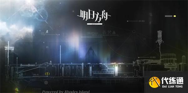 明日方舟次生预案怎么玩