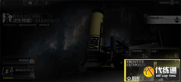 明日方舟次生预案怎么玩