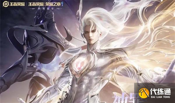 王者榮耀鎧神罪值得抽嗎