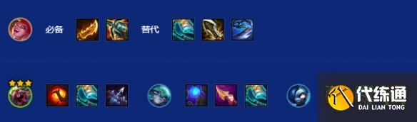 金鏟鏟之戰s10朋克金克絲陣容怎么搭配 金鏟鏟之戰s10朋克金克絲陣容怎么搭配