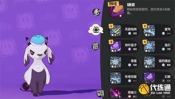 洛克王國世界鈴蘭羊在哪