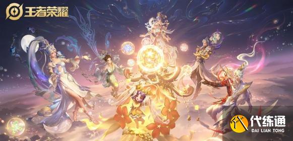 王者榮耀10周年生日頭像框怎么獲取 王者榮耀10周年生日頭像框怎么獲取