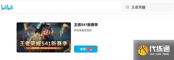 王者榮耀10周年生日頭像框怎么獲取 王者榮耀10周年生日頭像框怎么獲取