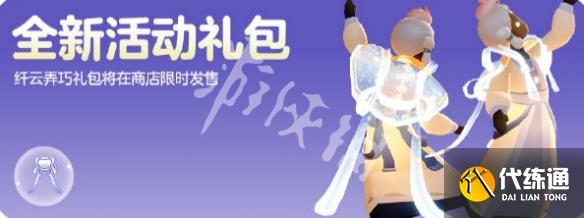 游俠網4