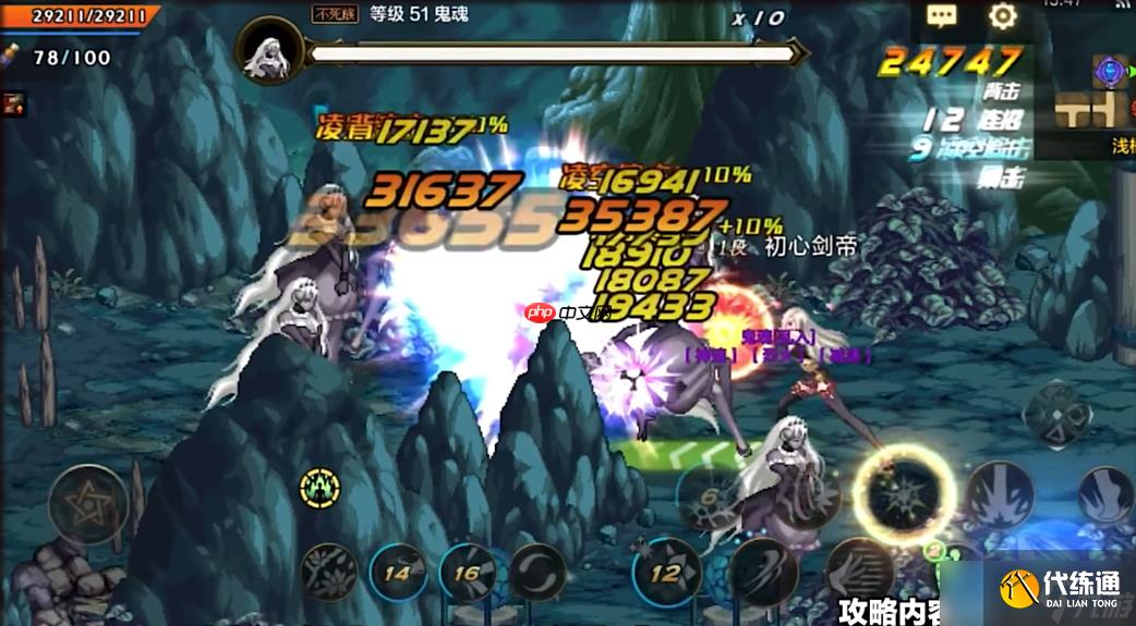 DNF流浪武士终极指南：剑气领域掌控者