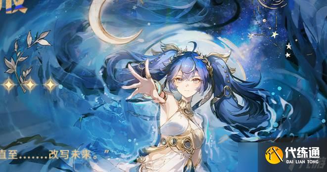 《鸣潮》低级声骸分解