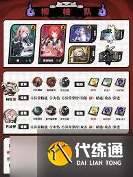 绝区零柚叶如何进行配队