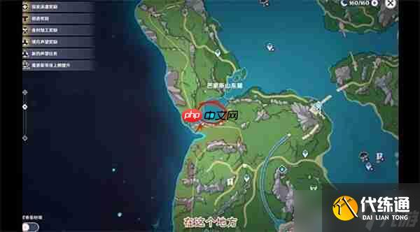 原神楓丹芒索斯山東瀑布下的寶箱解密指南