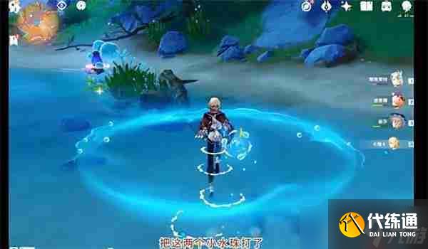 原神楓丹芒索斯山東瀑布下的寶箱解密指南