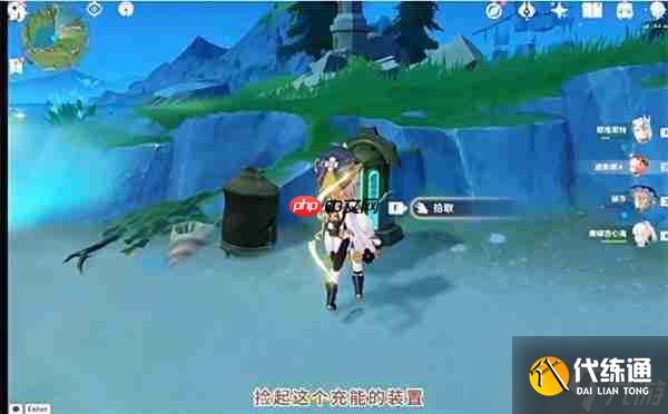 原神楓丹芒索斯山東瀑布下的寶箱解密指南