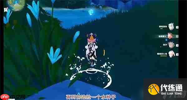 原神楓丹芒索斯山東瀑布下的寶箱解密指南